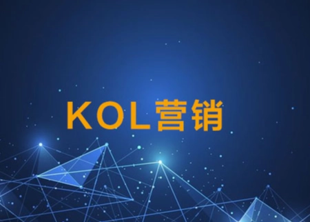 海外營銷