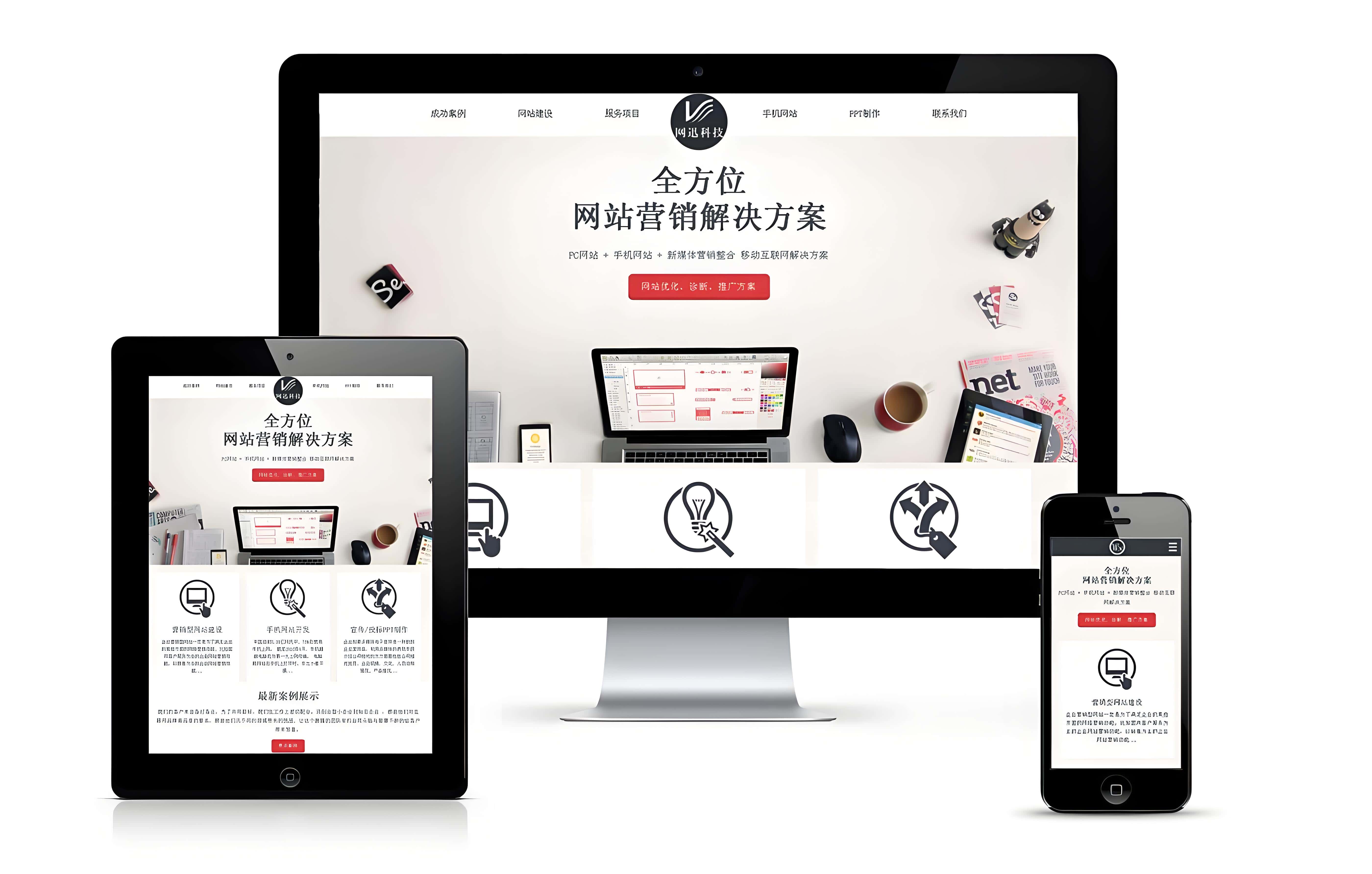 網(wǎng)站格式化設(shè)置